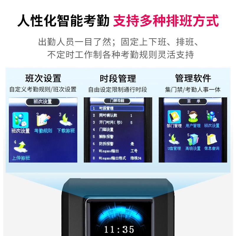 High-quality fingerprint attendance and access control all-in-one machine set glass door fire door password swipe card controller panel F371