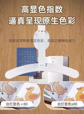 LED多节折叠旋转T型护眼台灯充插两用三档调色温宿舍办公阅读台灯