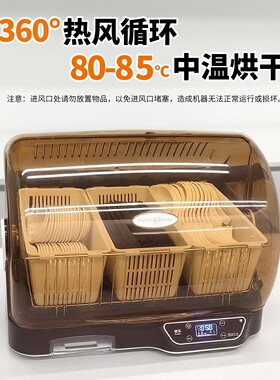 筷宝商用消毒碗柜食堂碟筷子小型台式烘干一体机紫外线餐具消毒柜