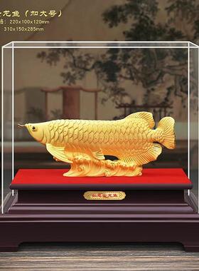 绒沙金摆件特大招财金龙鱼办公室商务礼品创意家居乔迁工艺礼品摆