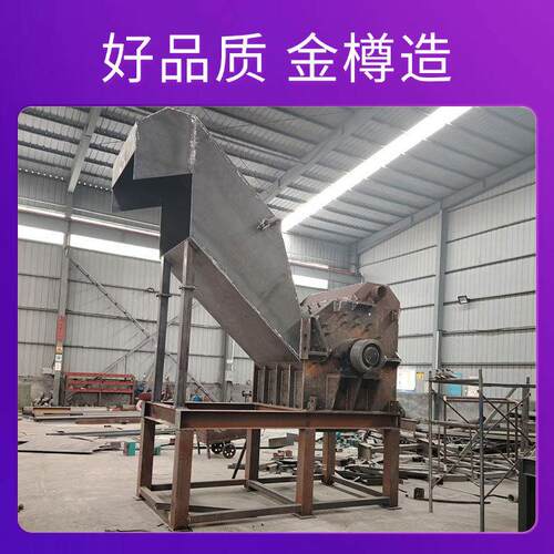 铝合金生铝废铝粉碎机大型立式金属破碎机油漆桶铁板打球机现货 - 图1