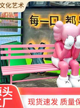 户外卡通动物座椅雕塑玻璃钢网红休闲公园椅园林景区商场美陈摆件