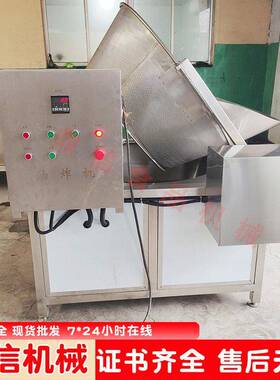 馓子油炸机  虾条半自动油炸设备 鸡脖油炸锅 鸡脖子全自动油炸机