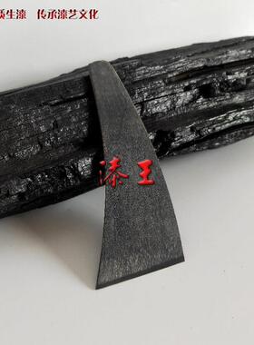 漆王牛角刮刀 国漆土漆大漆漆器漆画古琴漆艺金缮材料工具推荐