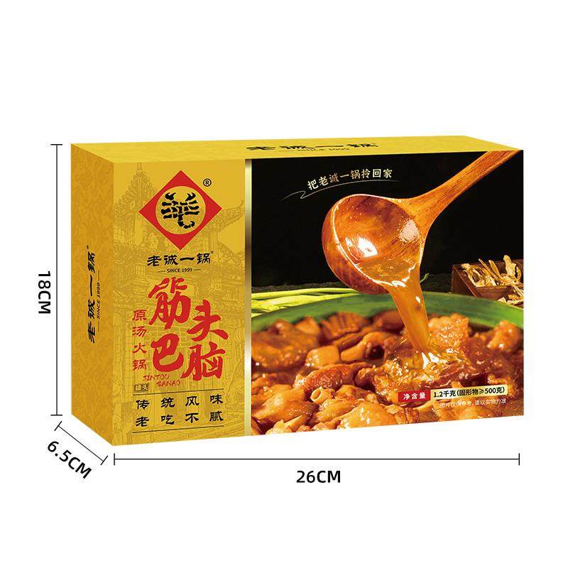 老诚一锅筋头巴脑原汤火锅2.4斤加热即食预制菜方便速食北京特产,淘宝优惠券,粉丝福利购,淘宝优惠卷