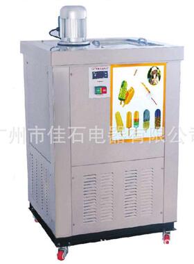 厂家供应日产6000支水果冰棍机Popsiclemachine2模冰棒机