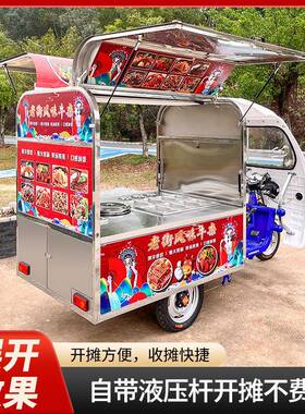 多功能欧翼款小吃餐车经济三轮喷泉牛杂粉面早餐车电动移动摆摊车