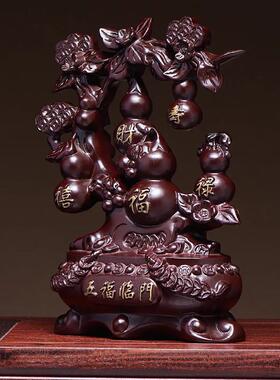 木雕葫芦摆件实木五福临门聚宝盆家居客厅酒柜玄关工艺品搬家礼物