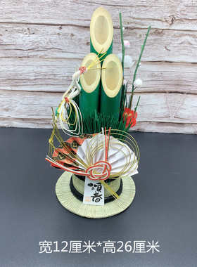 门松装饰品小摆件创意日本和风料理寿司店用日式餐厅烤肉店摆设品