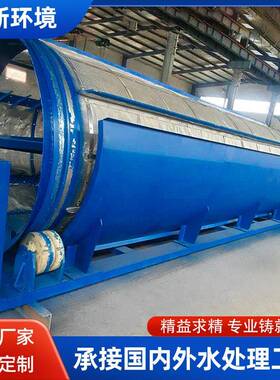 全自动反冲洗过滤器鱼池水循环过滤箱304不锈钢户外水池微滤机