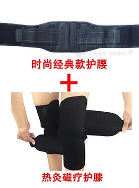 正品托玛琳托自发热磁石护磁腰板腰四季疗发热护钢腰带腰椎间盘护