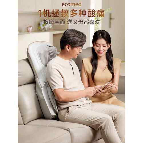 正品德国K按uned按摩垫椎按摩器腰部背部摩全身器多功能颈按摩垫 - 图2