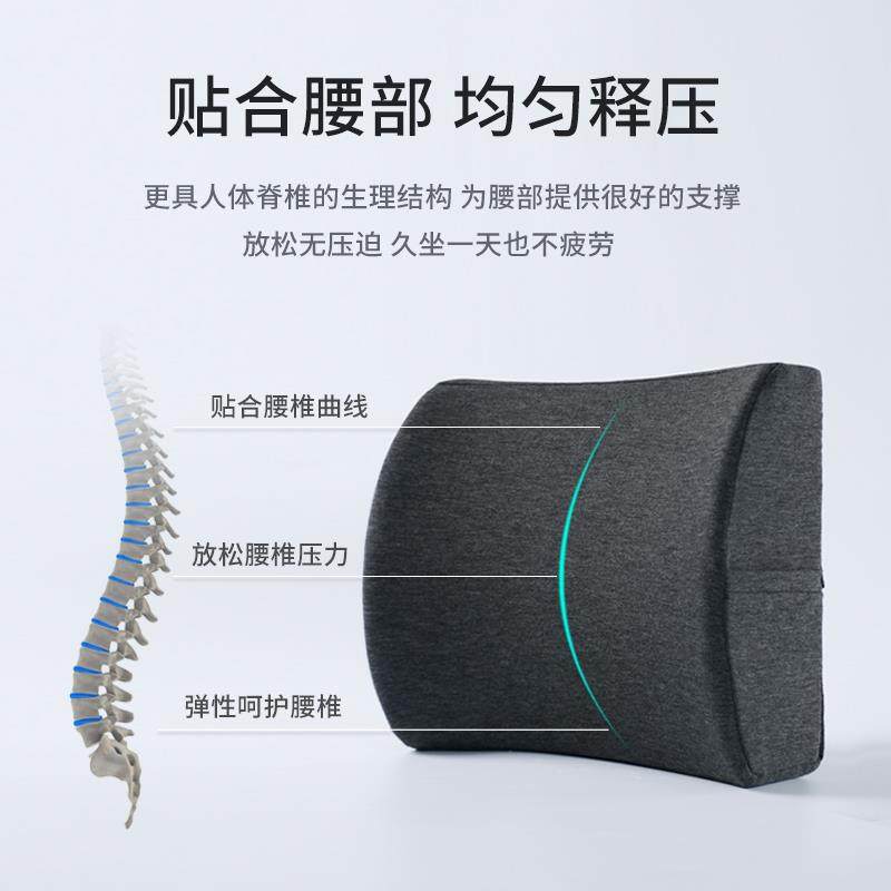 靠垫办公室腰靠护腰靠背垫座椅腰枕椅子孕妇久坐神器腰托腰垫靠枕,淘宝优惠券,粉丝福利购,淘宝优惠卷