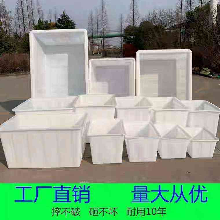 加厚牛筋塑料水箱长方形水产养殖养鱼盆养龟槽储水桶大容量包邮,淘宝优惠券,粉丝福利购,淘宝优惠卷