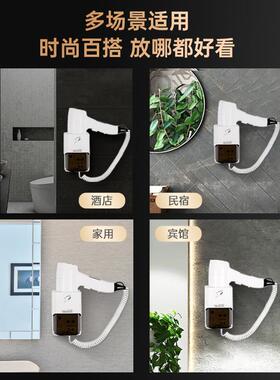 宾馆酒店挂式电吹风机壁挂吹风机家用浴室干发器干肤器