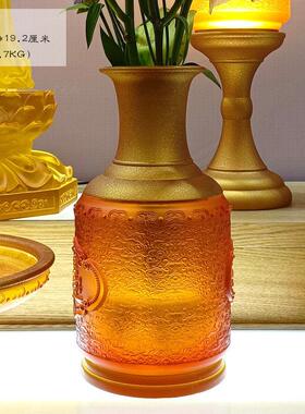 琉璃招财佛具套装摆件香炉净水杯花瓶果盘供灯供盘礼佛供奉用品