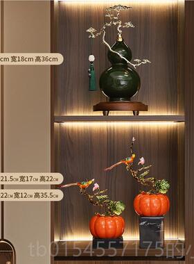 正品新中式客厅玄关贵青葫芦摆件家居工艺富品电视乔柜装饰品迁松