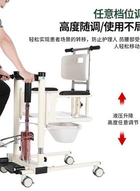 加工移位机液压升降器多功能家用卧床瘫痪移位椅老人护理椅