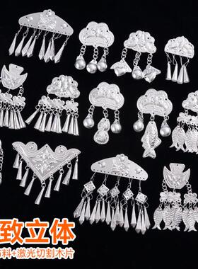 仿苗银片饰品蝴蝶吊铃铛芝麻铃吊坠冰箱贴手工材料包配件流苏