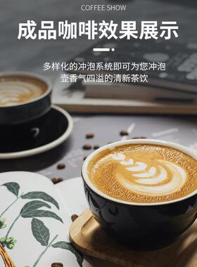全自动现磨咖啡贩卖机商用无人售卖自助扫码饮料机奶茶一体现磨豆