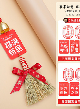 民族竹编挂件其他DIY饰品配件