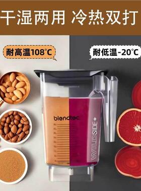 沙冰机商用奶茶店多功能静音罩碎冰机家用水吧降噪定制工厂榨汁机