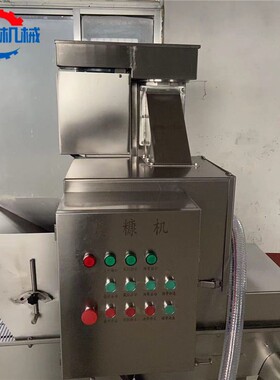 厂家直销豆腐饼上糠机速冻红薯饼裹糠机地瓜饼上浆裹糠专用设备