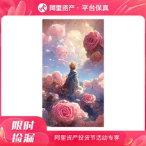 (520 time-limited pick-up) Good night Little Tree (one of the Prince of the Rose) Seal of the limited-edition picture z