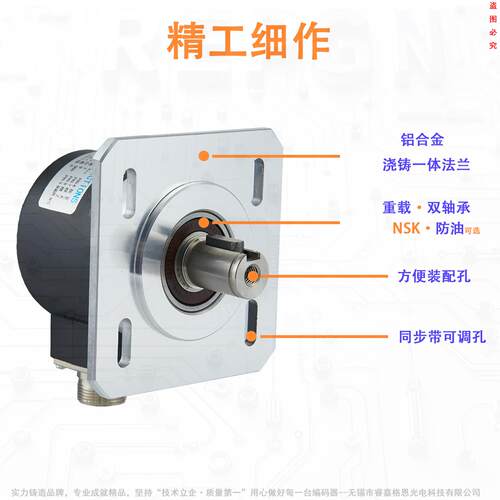 数控车床主轴编码器F5815C-1024车螺纹编码器ZSF6215/B-ZSF-1024 - 图1