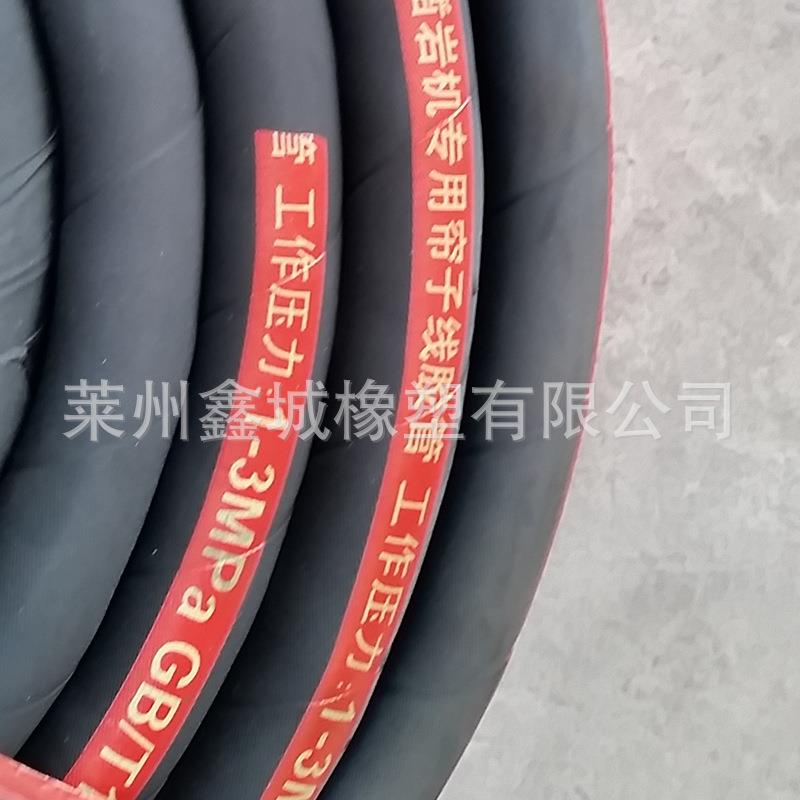 莱州帘子布橡胶管 缠绕胶管 夹布胶管 - 图0