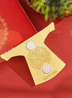 国宝龙凤袍AR冰箱贴国风高颜值旅游纪念磁吸家居装饰博物馆礼物