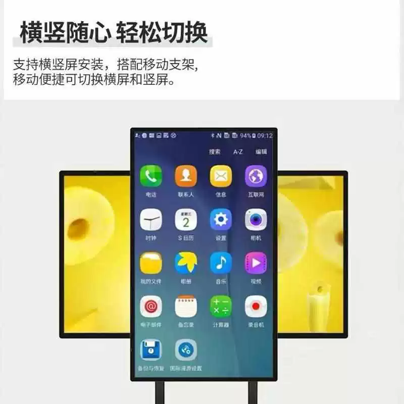 Mobile phone, touch smart LCD display, wide screen, training, touch screen
