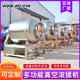 Fully automatic bacon meat rolling and kneading HLS equipment, sour vegetable sauce pickling and kneading machine, snowflake beef beef tendon meat into
