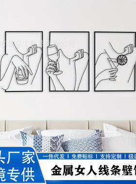 爆款金属女性线条铁艺切割工艺品装饰壁画3件套墙壁艺术剪影
