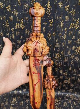 天然桃木天师剑七星剑道家法器桃木剑天师龙虎五行七星紫薇讳剑