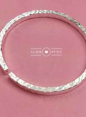 正品永原记银铺9手99纯银手镯男女情侣款足银创工锤纹简实约心银