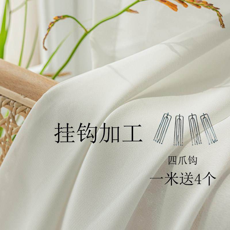 成品加厚金刚纱帘半透光不透人白纱防晒简约客厅阳台飘窗纱帘窗帘,淘宝优惠券,粉丝福利购,淘宝优惠卷