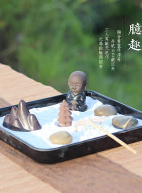 禅意日式枯山水小沙盘陶瓷摆件创意家居茶桌书房软装摆设瑜伽沙盘