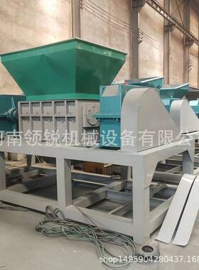 塑料管材撕碎机小型废旧金属撕碎机废钢碎料撕碎粉碎设备