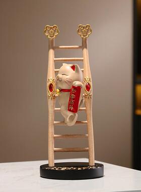 乔迁之喜入户搬家装饰摆件客厅玄关电视柜创意步步高升招财猫礼物