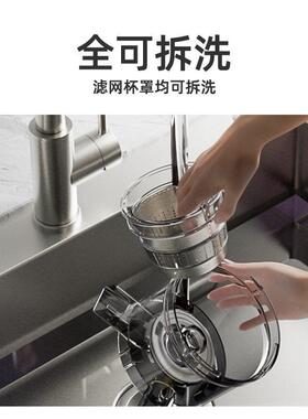 frunuts榨汁机汁渣分离家用全自动原汁机商用多功能大口径果汁机