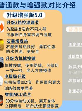 中风偏瘫手部康复训练器材老人用品胳膊上下肢手指腿部功能锻炼仪