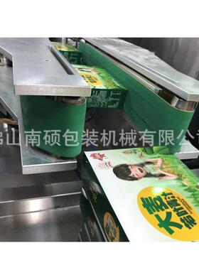 冲泡饮品装盒机食品饮料装盒机全自动装盒机包装机