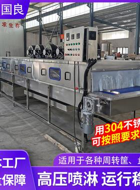 多功能汽车配件周转筐清洗机新型塑料盒不锈钢托盘清洗机自动洗箱