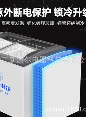商用大容量冰柜卧式雪糕冷冻速冻食品岛柜冰箱透明玻璃冷冻展示柜