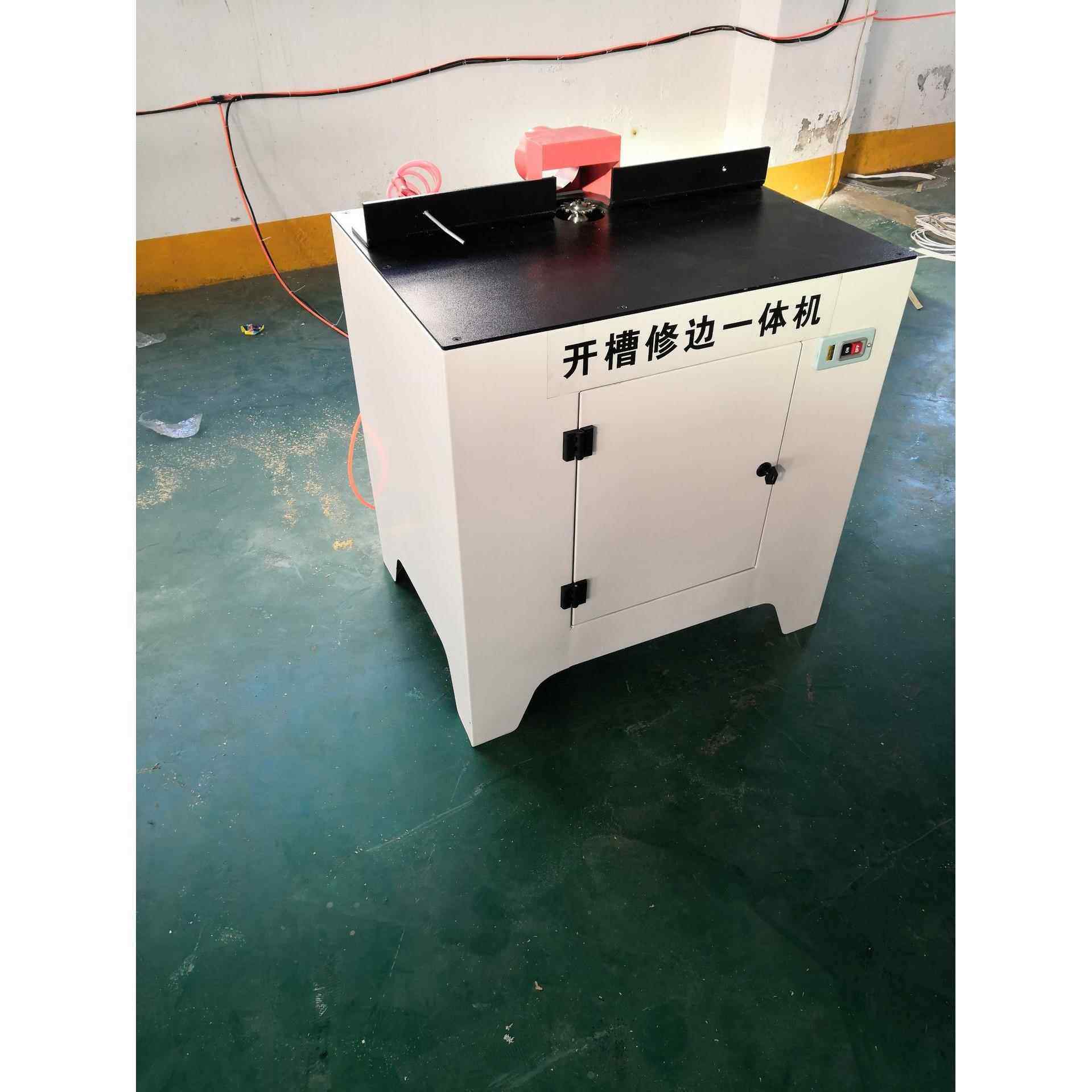 开槽修边一体机包边条门板开槽机木工修边开槽机一体机侧面开槽机,淘宝优惠券,粉丝福利购,淘宝优惠卷