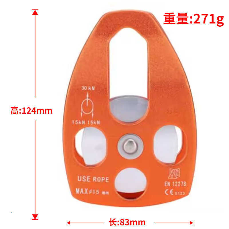 35KN移动侧板式加厚大滑轮户外攀岩高空带滚珠单滑轮,淘宝优惠券,粉丝福利购,淘宝优惠卷