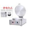 Commercial desktop electric baking pan electric heating in-law pancake pancake pancake pan pancake oven constant temperature thousand layer sauce pancake machine