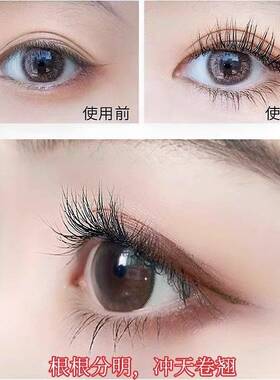 【】官正品店 纤长睫毛膏XGF方女纤浓密防水长卷翘防汗不晕染