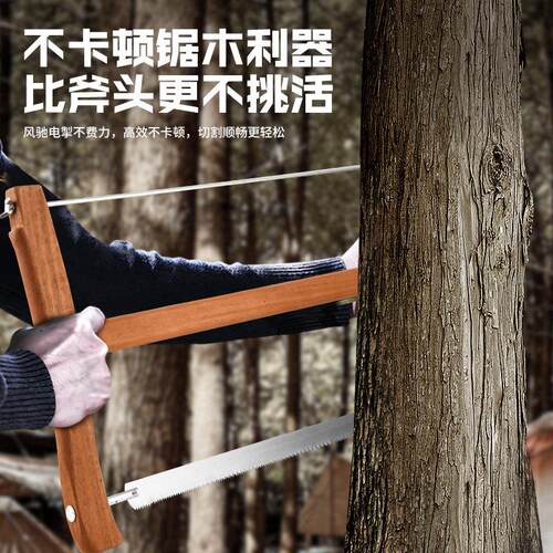 家用老式竹匠工具全套木工细齿锯木工手工锯截距锋利红木框锯 - 图3